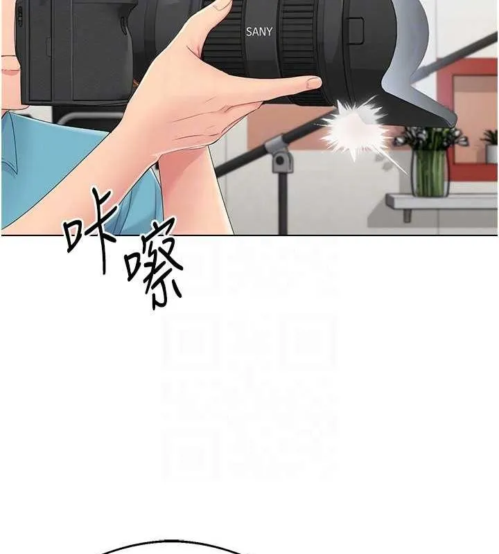 第21话-人家的下面震个不停♥ 44